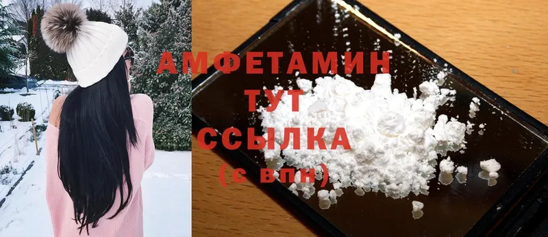 Amphetamine 97%  MEGA ссылка  Кинель 