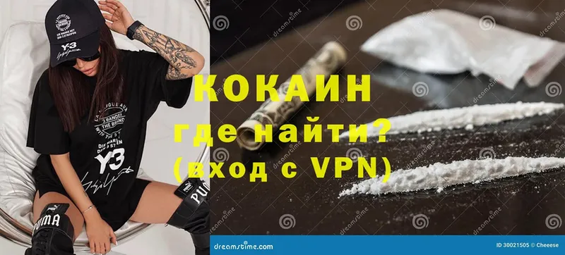 Cocaine Эквадор  купить закладку  Кинель 