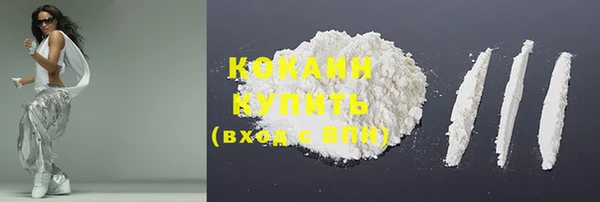 MDMA Верхний Тагил