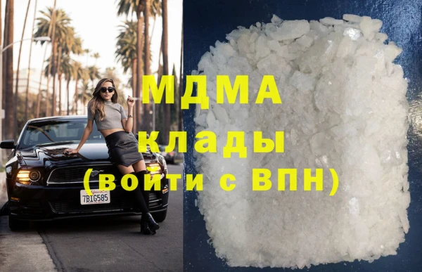 MDMA Верхний Тагил