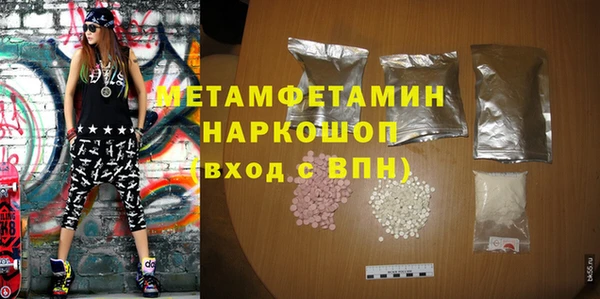 MDMA Верхний Тагил