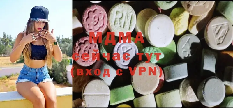 МДМА VHQ  Кинель 